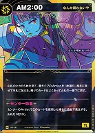 【なんか眠れないや】AM2:00 【KT/JS/16N】